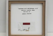 Javier Torices | Mediterráneo 12:25